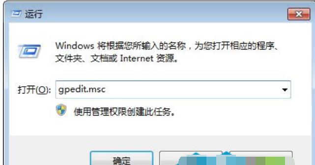 技术编辑教您win7桌面图标不见了怎么恢复