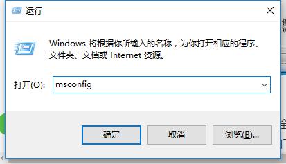 小编教你解决win7安全模式进不去