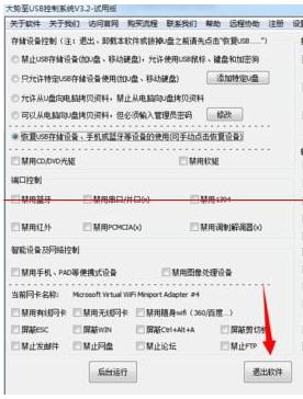 小编教你解决win7安全模式进不去