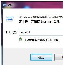 小编教你解决win7安全模式进不去