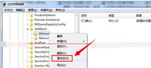 小编教你解决win7安全模式进不去