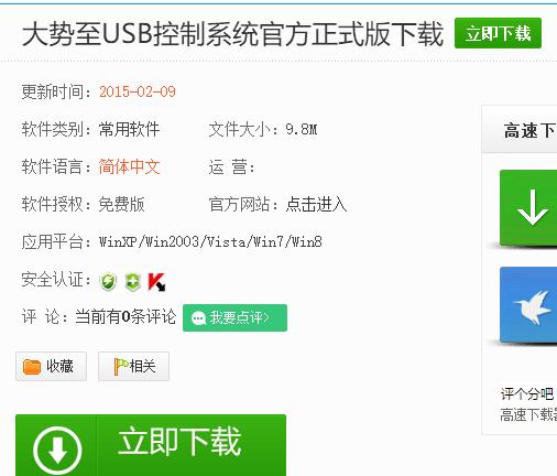 小编教你解决win7安全模式进不去