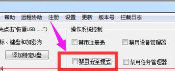 小编教你解决win7安全模式进不去