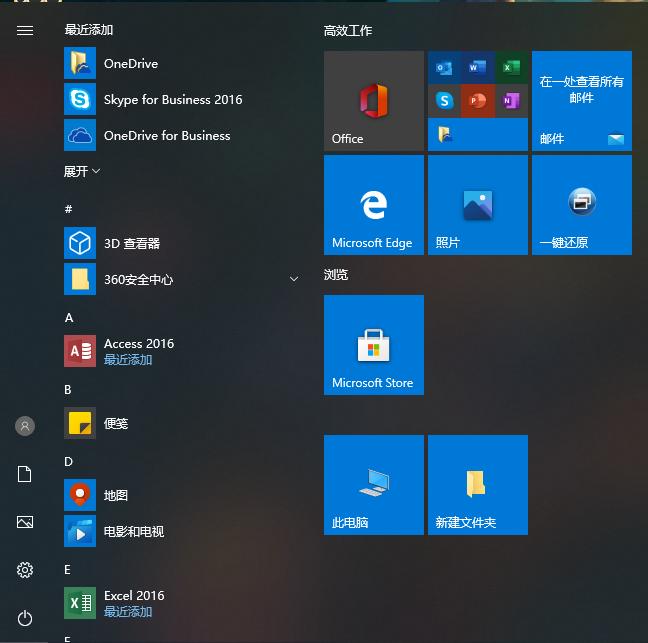 win10系统1809还是1903好测评