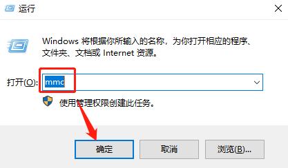 win10没有本地用户和组怎么解决