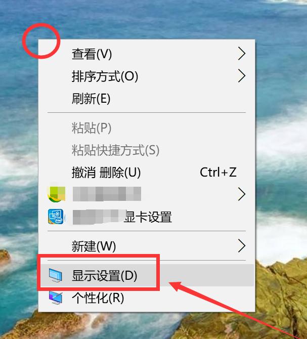 解答电脑护眼设置怎么开