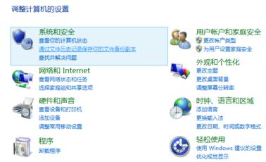 笔记本触摸板,小编教你怎么打开联想笔记本触摸板
