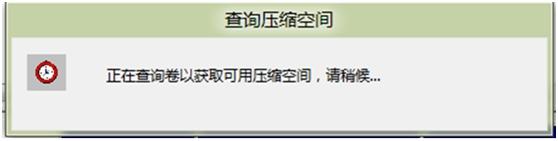 win8如何划分磁盘分区？