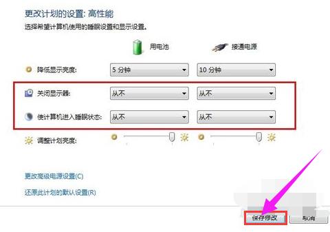 笔记本开机后黑屏,小编教你三星笔记本开机后黑屏怎么解决
