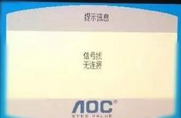 笔记本开机后黑屏,小编教你三星笔记本开机后黑屏怎么解决