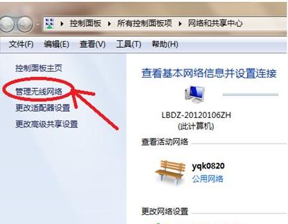 教你宽带连接出现错误提示代码678怎么解决