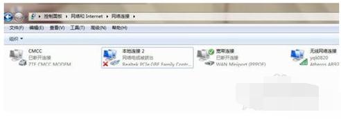教你宽带连接出现错误提示代码678怎么解决