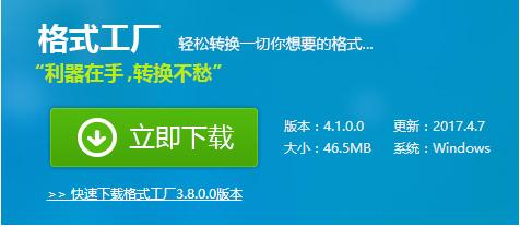 xmp,小编教你如何从视频里提取音乐