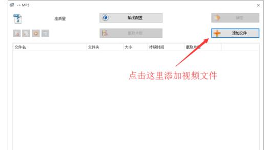 xmp,小编教你如何从视频里提取音乐