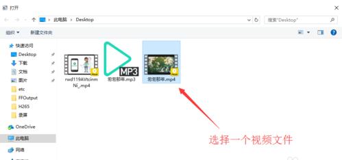 xmp,小编教你如何从视频里提取音乐