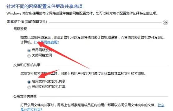 局域网打印机无法打印,小编教你解决局域网打印机无法打印