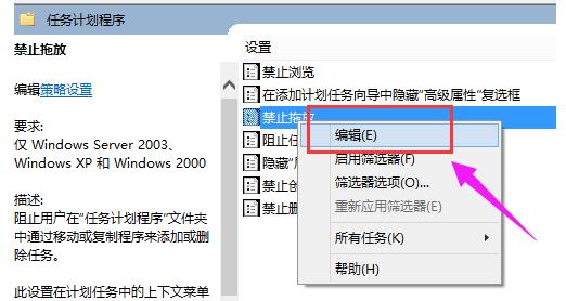 win10鼠标不能拖动文件,小编教你win10鼠标无法拖动文件怎么解决
