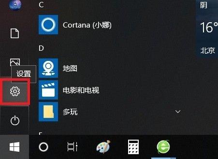 电脑系统win10怎么更新