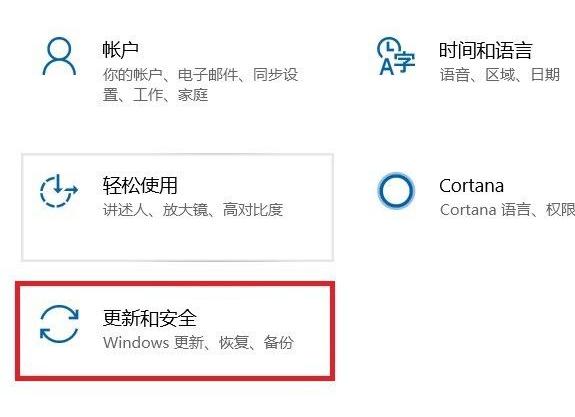 电脑系统win10怎么更新