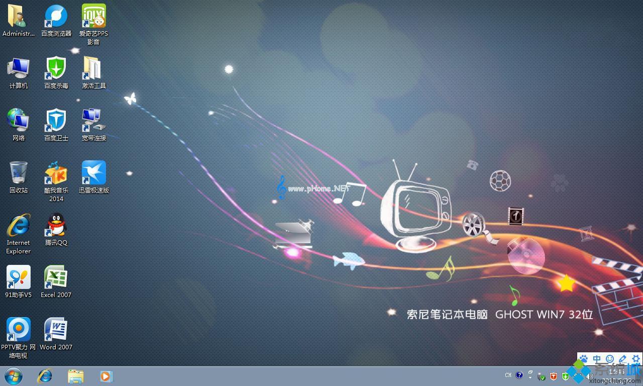 索尼笔记本正版win7系统下载