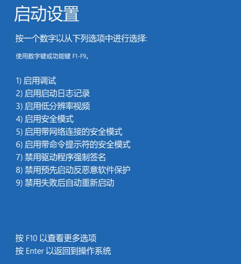 教你win10安全模式怎么修复系统