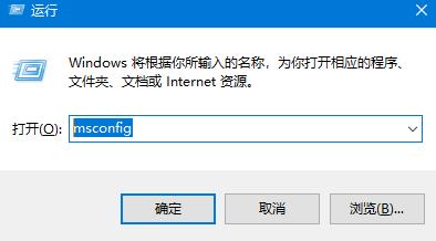 教你win10安全模式怎么修复系统