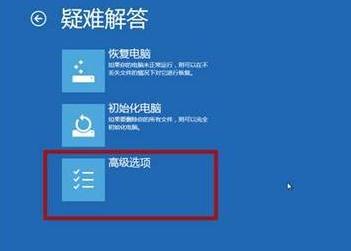 教你win10安全模式怎么修复系统