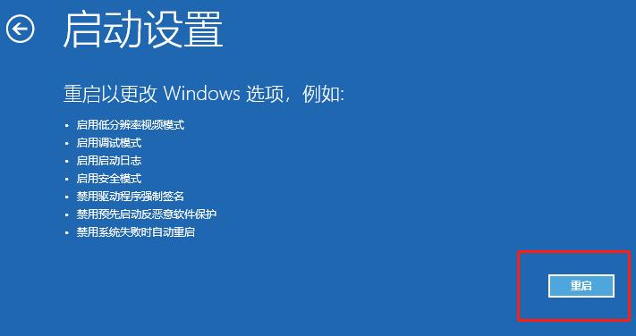 教你win10安全模式怎么修复系统