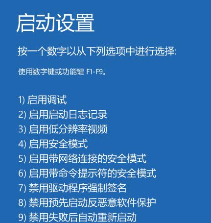 教你win10安全模式怎么修复系统