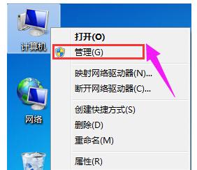 内存不能为read,小编教你内存不能为read如何解决