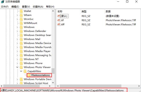 win11设置照片查看器怎么操作