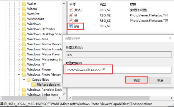 win11设置照片查看器怎么操作