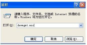 usb无法识别怎么办,小编教你解决usb无法识别
