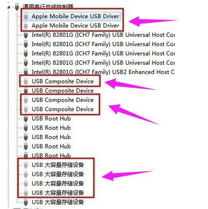 usb无法识别怎么办,小编教你解决usb无法识别