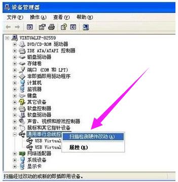 usb无法识别怎么办,小编教你解决usb无法识别