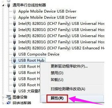 usb无法识别怎么办,小编教你解决usb无法识别