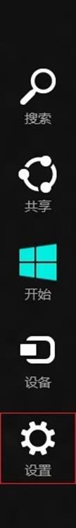 win8 分区图文教程