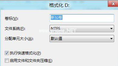 win8 分区图文教程