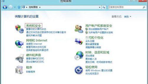 win8 分区图文教程