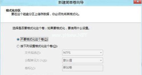 win8 分区图文教程