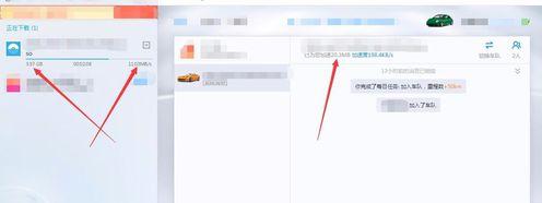迅雷速度慢怎么办,小编教你迅雷速度慢怎么解决