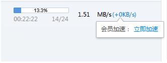 迅雷速度慢怎么办,小编教你迅雷速度慢怎么解决