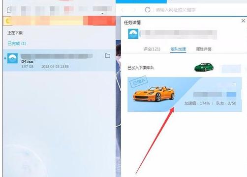 迅雷速度慢怎么办,小编教你迅雷速度慢怎么解决