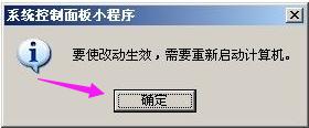 pagefile.sys可以删除吗,小编教你如何删除pagefile.sys
