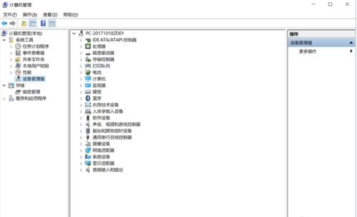 win10驱动安装方法