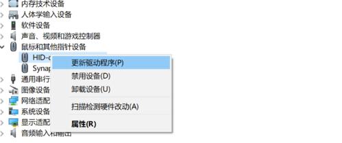 win10驱动安装方法