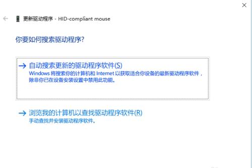 win10驱动安装方法