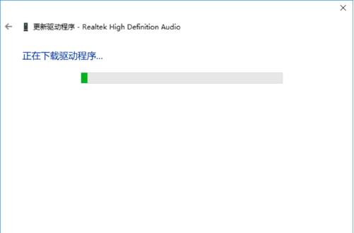 win10驱动安装方法