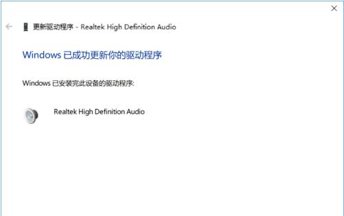 win10驱动安装方法