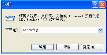 安全模式怎么解除_电脑安全模式解除